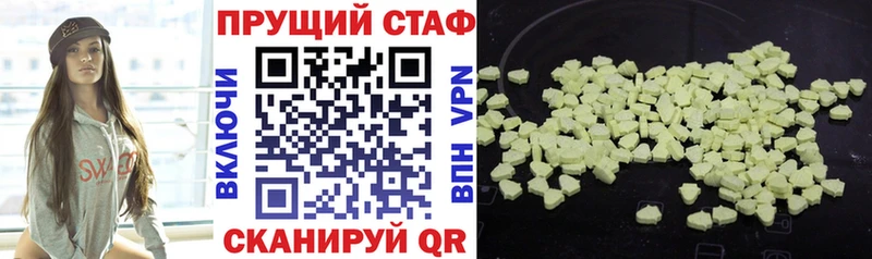 Виды наркоты Кодинск МАРИХУАНА  КОКАИН  Меф 