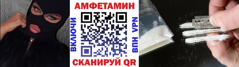 где можно купить наркотик mega маркетплейс АМФ VHQ Кодинск