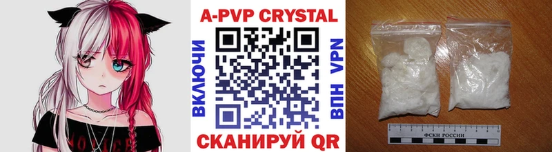 APVP кристаллы  KRAKEN   Кодинск 