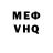 Метадон кристалл MK Yow