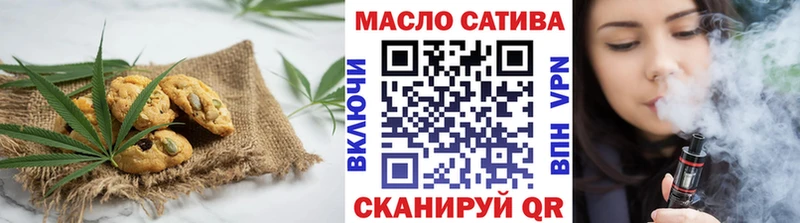 Печенье с ТГК конопля магазин продажи наркотиков Кодинск