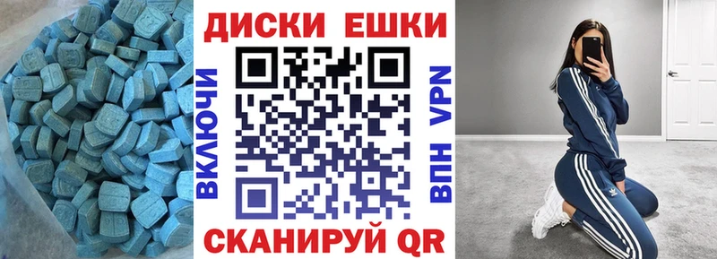 дарнет шоп  Кодинск  ЭКСТАЗИ 99% 