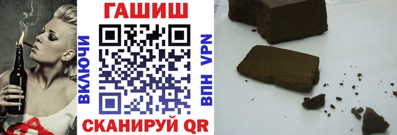 Гашиш гашик Кодинск