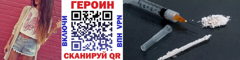 ссылка на мегу ONION  Кодинск  ГЕРОИН белый 