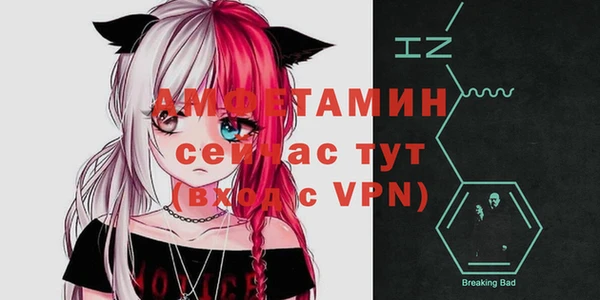 герыч Балабаново