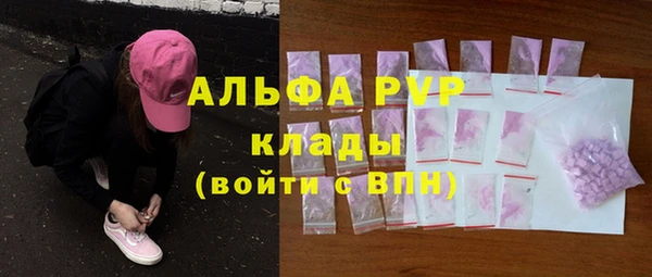 герыч Балабаново