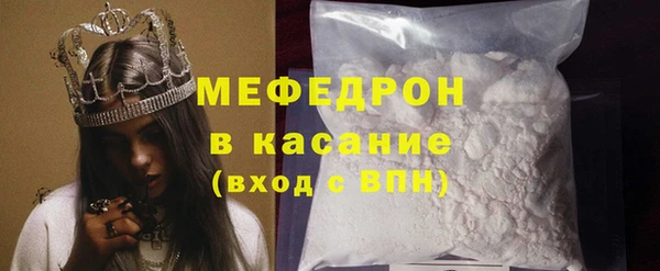 дистиллят марихуана Балахна