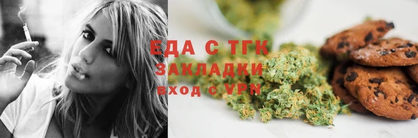 дистиллят марихуана Балахна