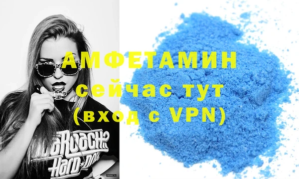 дистиллят марихуана Балахна
