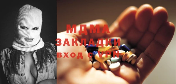 дистиллят марихуана Балахна