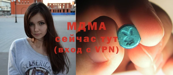 дистиллят марихуана Балахна