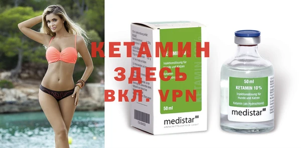 дистиллят марихуана Балахна