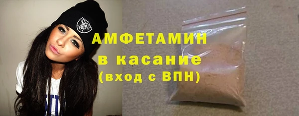 герыч Балабаново