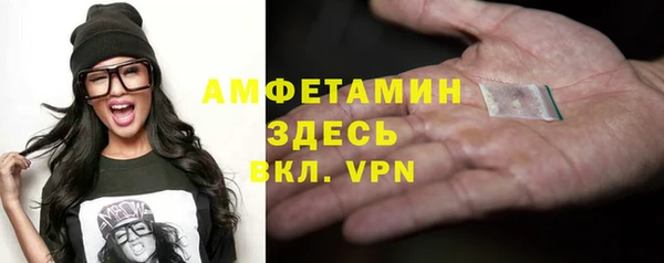 дистиллят марихуана Балахна