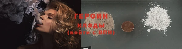 герыч Балабаново