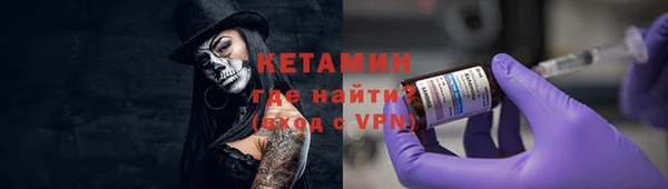 дистиллят марихуана Балахна