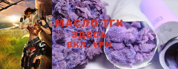 дистиллят марихуана Балахна