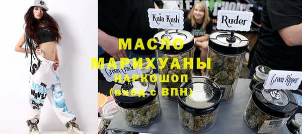 дистиллят марихуана Балахна