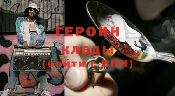 герыч Балабаново