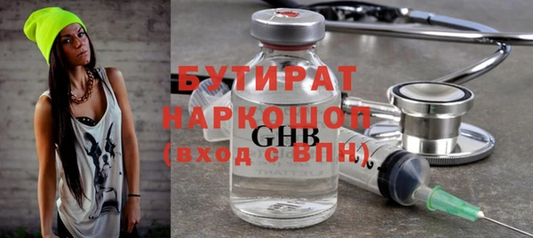 индика Баксан