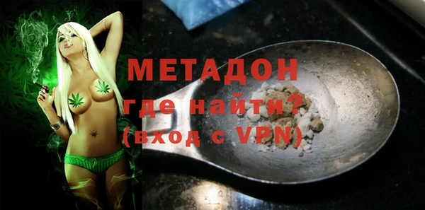дистиллят марихуана Балахна