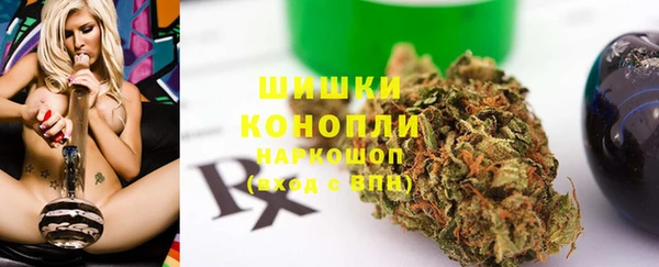 герыч Балабаново