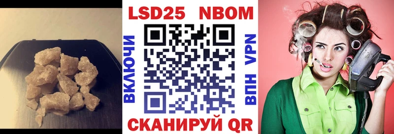 LSD-25 экстази ecstasy  Кодинск 