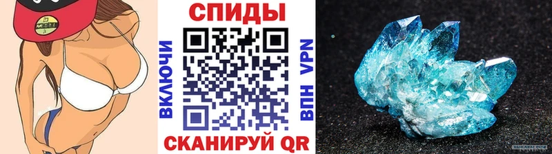 Метамфетамин кристалл  купить наркоту  Кодинск 