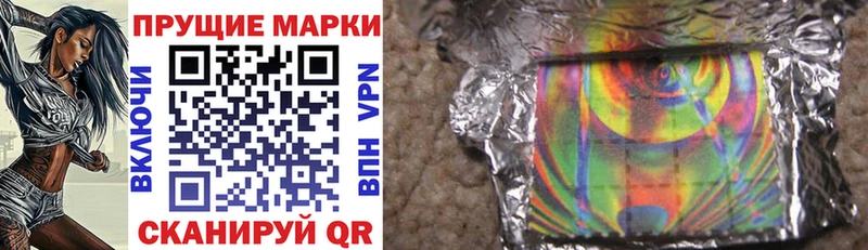 Марки NBOMe 1500мкг  гидра онион  Кодинск 
