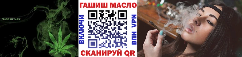 наркошоп  даркнет состав  Дистиллят ТГК жижа  Кодинск 